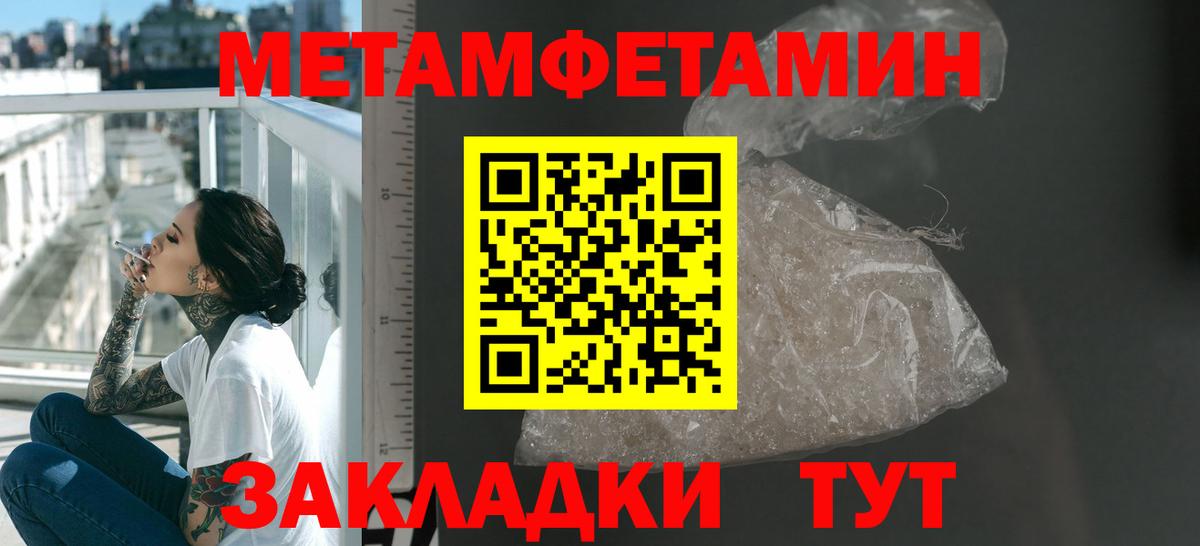 Углич  Amphetamine VHQ  Amphetamine  нарко площадка состав  Вход с VPN  omg как зайти 