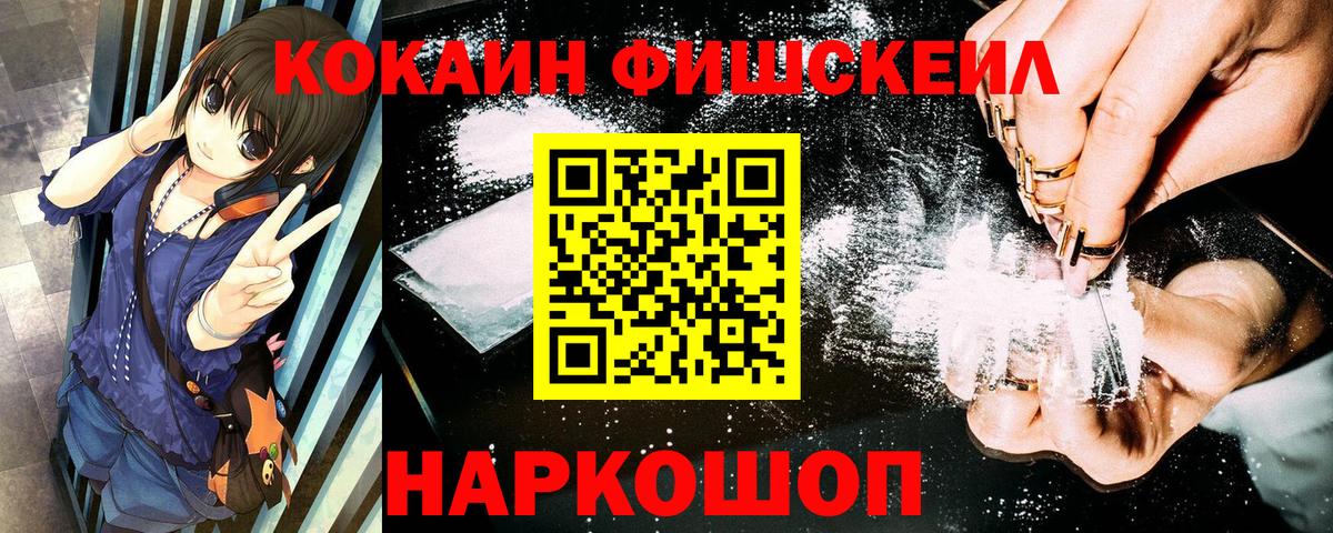 КОКАИН 97% Углич