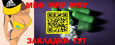 мдпв Мариинск