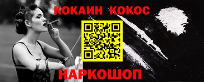 кокаин колумбия Малгобек