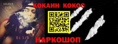 PSILOCYBIN Моздок