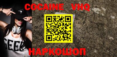 кокаин колумбия Малгобек