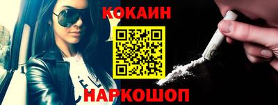 кокаин колумбия Малгобек