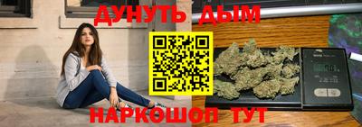 гашиш Малоярославец