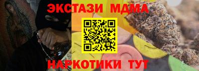 мдпв Мариинск