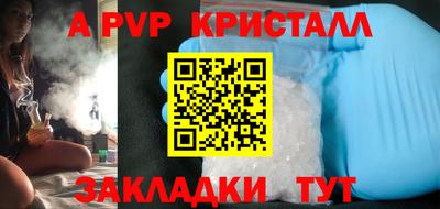 гашиш Малоярославец