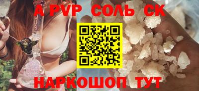 гашиш Малоярославец