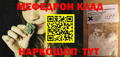 mdma Можайск