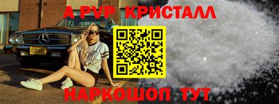 mdma Можайск