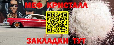 гашиш Малоярославец
