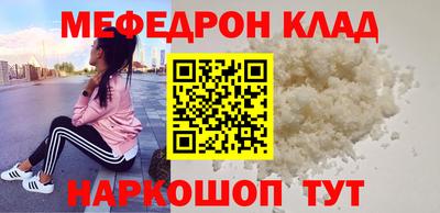 кокаин колумбия Малгобек