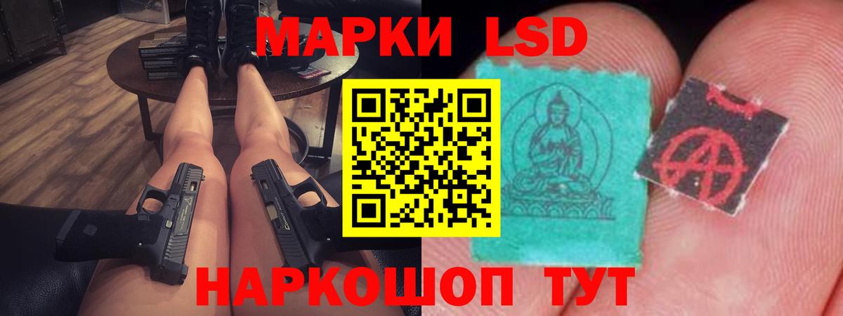 Углич  ЛСД экстази кислота  Лсд 25 экстази  Вход с VPN 