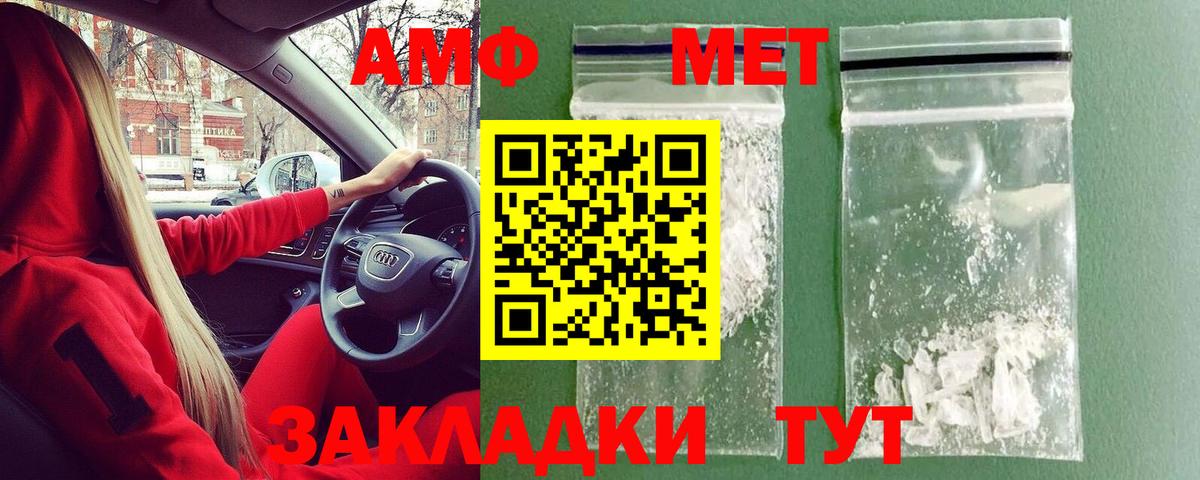 Углич  Метамфетамин витя  Первитин  Вход с VPN 
