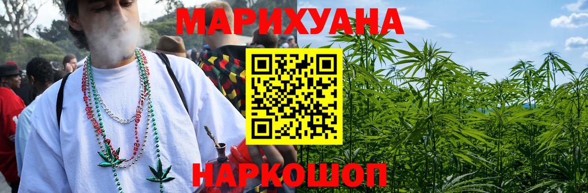 Шишки марихуана семена  Бошки Шишки гибрид  Вход с VPN  Углич  Марихуана AK-47 